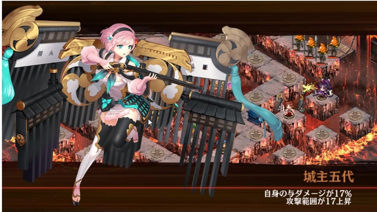 城プロre ヘルの遊戯場 ムスペルヘイム 撤退 再配置なし ニコニコ動画