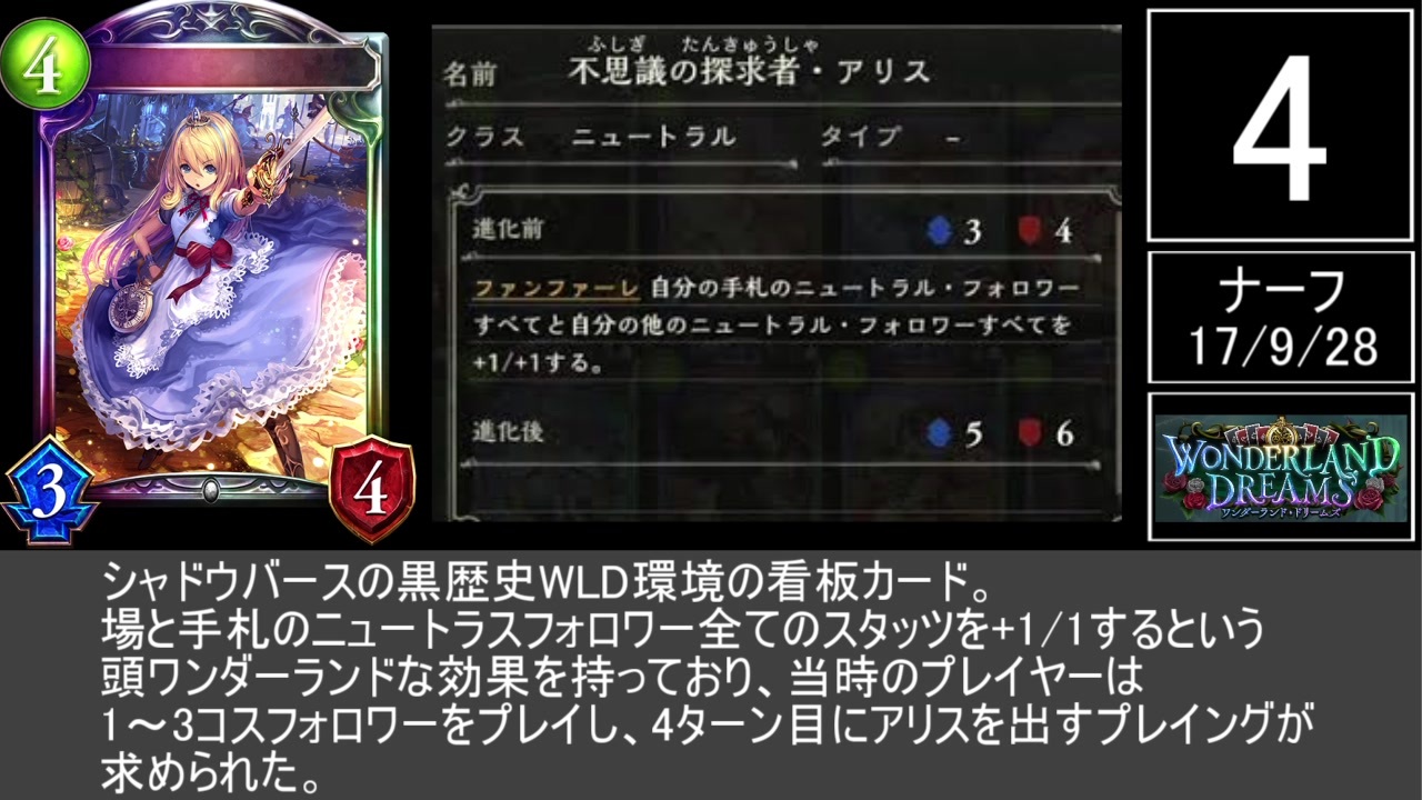 人気の Shadowverse 動画 28 809本 9 ニコニコ動画