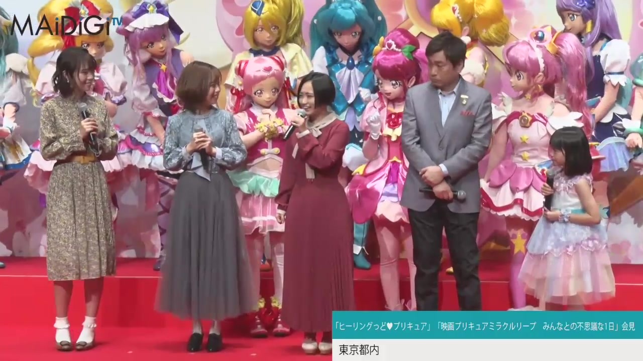 悠木碧 依田菜津 河野ひより登壇 ヒーリングっど プリキュア 映画プリキュアミラクルリープ みんなとの不思議な1日舞台挨拶ダイジェスト ニコニコ動画