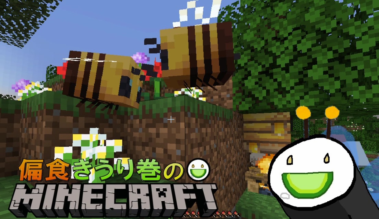 人気の Minecraft 動画 861本 4 ニコニコ動画