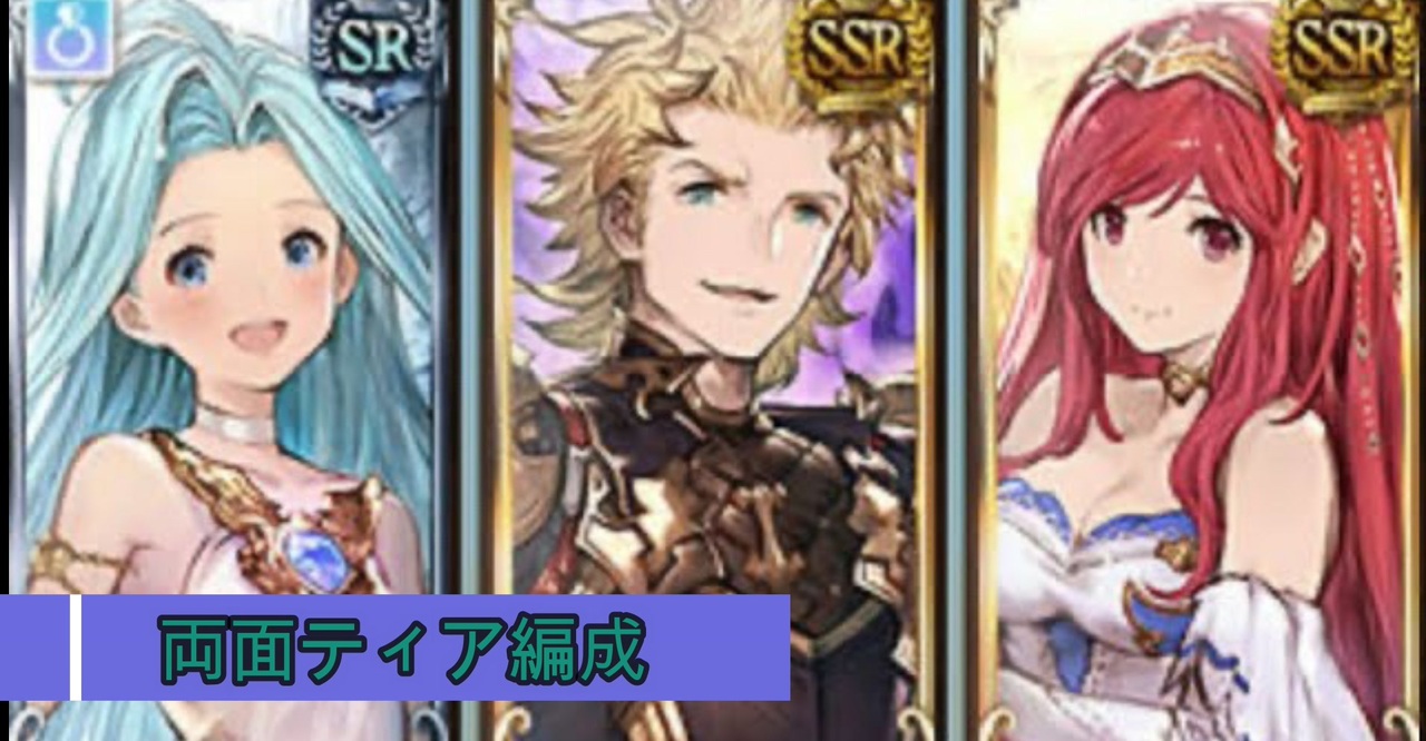 グラブル 非at5ポチ 風有利古戦場肉集め マグナ2100万想定 琴３ 終末4凸 Ex ニコニコ動画