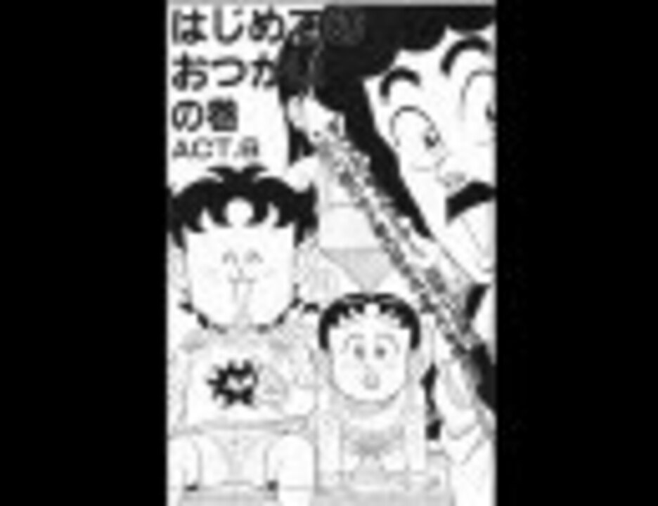 優れた品質 3年奇面組 ハイスクール奇面組 フラッシュ奇面組 abamedyc.com