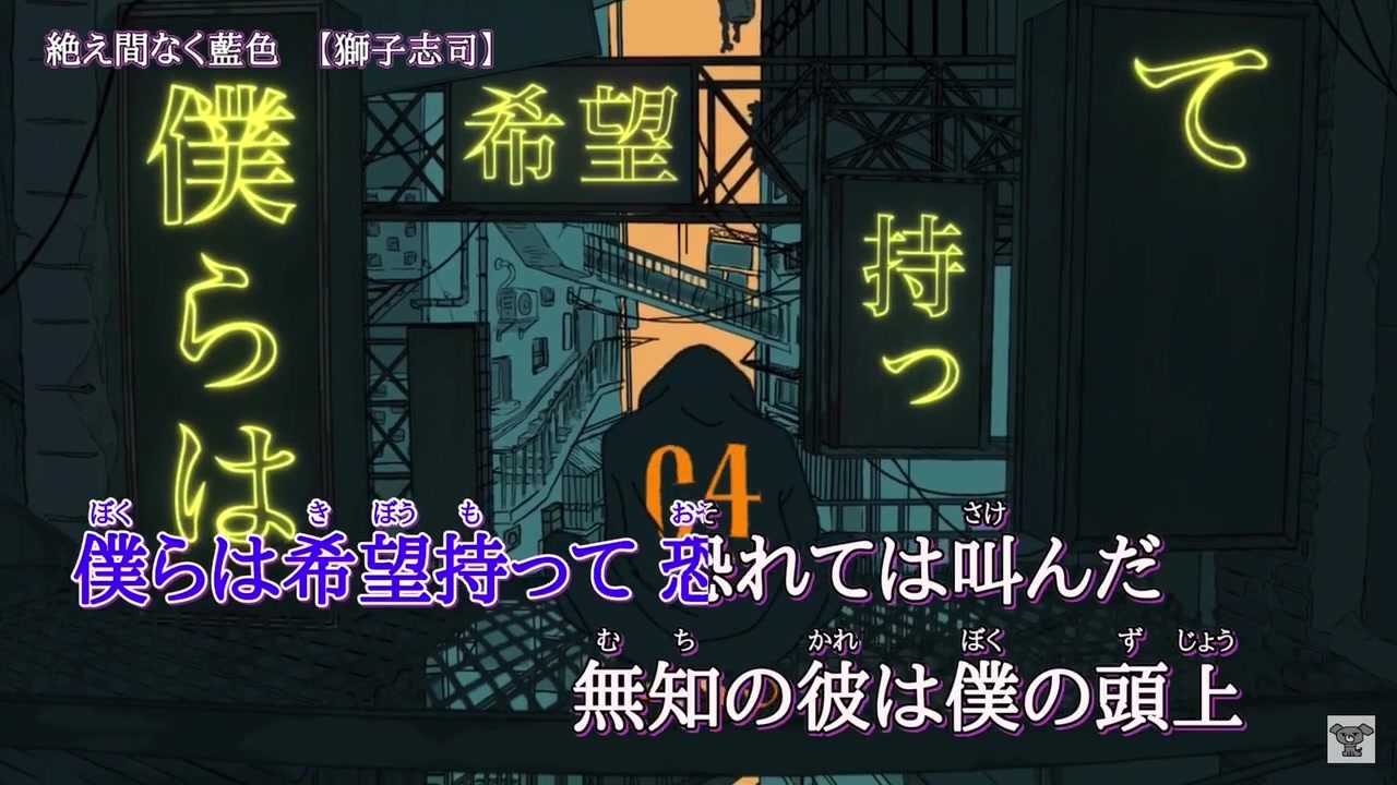 なく 歌詞 絶え間 藍 色