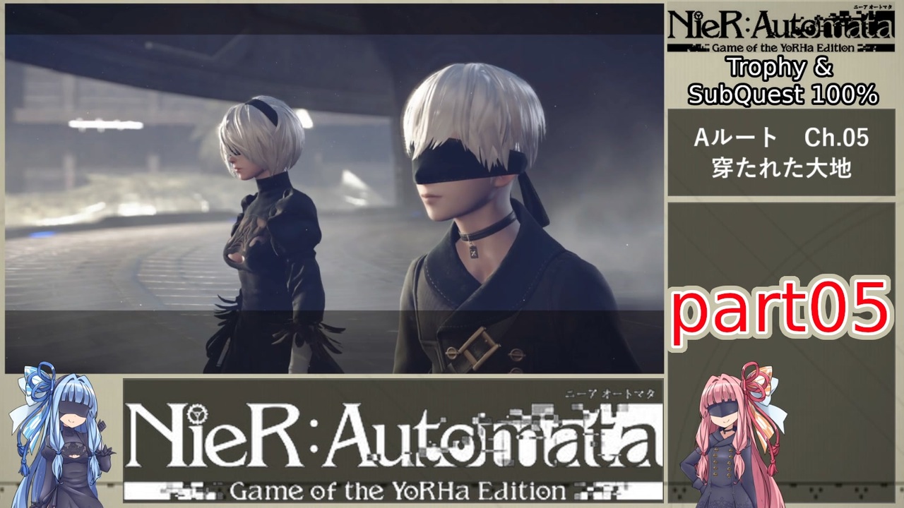 Nier Automata ニーアオートマタ まれいさんの公開マイリスト Niconico ニコニコ