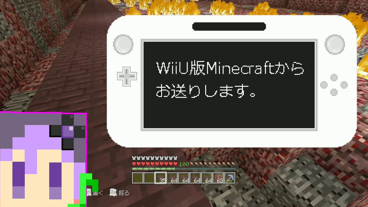 結月ゆかり Wiiu版minecraftからお送りします Part51 ニコニコ動画