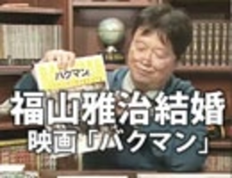人気の 福山雅治 動画 2 375本 ニコニコ動画