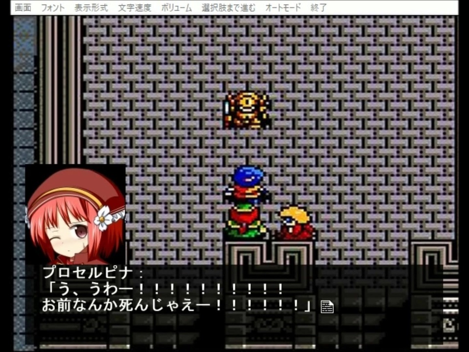 エターナルレジェンドと言うゲームギアのレトロゲーのノベルゲームを作ってみた11 ニコニコ動画