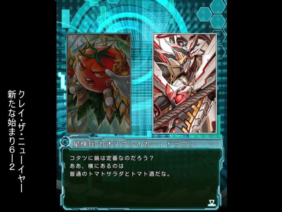 人気の 惑星大戦 動画 41本 ニコニコ動画