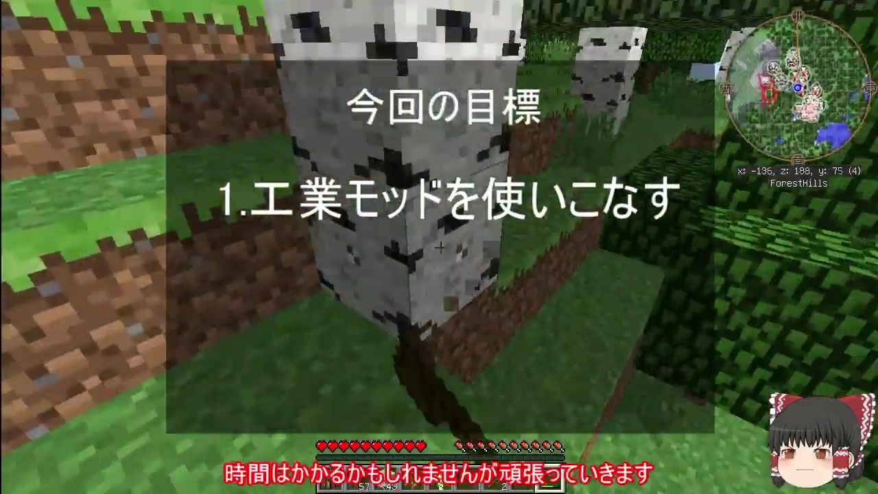 人気の Minecraftシリーズpart1リンク 動画 6 849本 25 ニコニコ動画