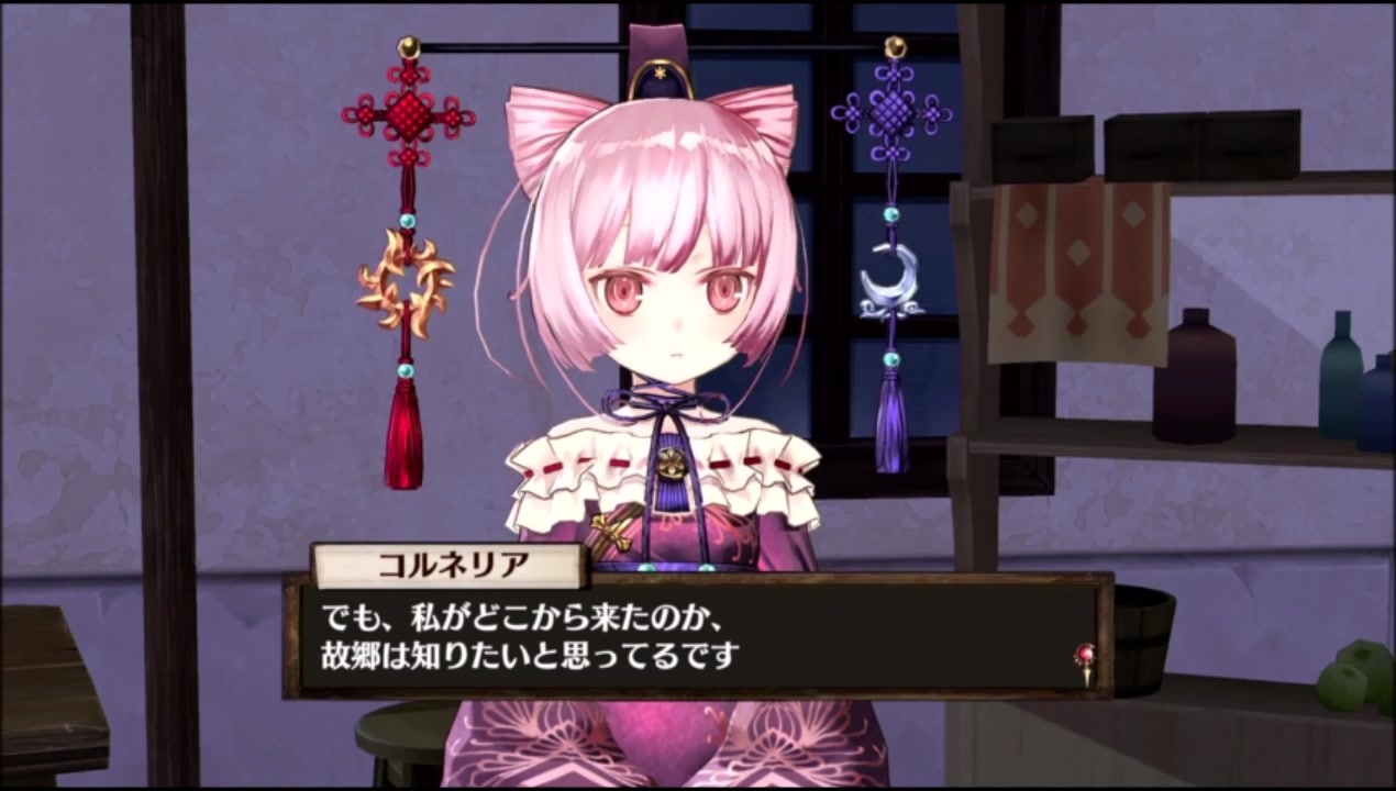 人気の ｿﾌｨｰのｱﾄﾘｴ 動画 1 405本 13 ニコニコ動画