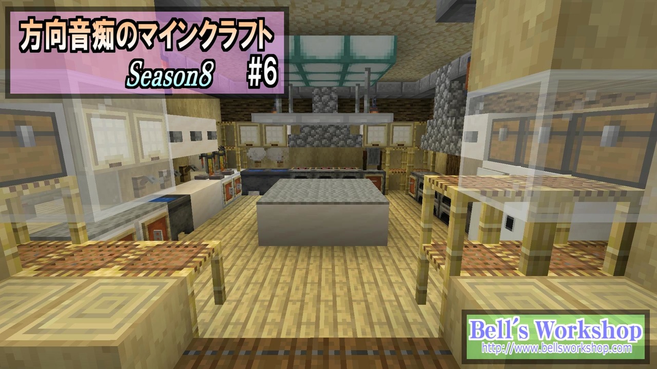 Minecraft 方向音痴のマインクラフト Season8 Part6 ゆっくり実況