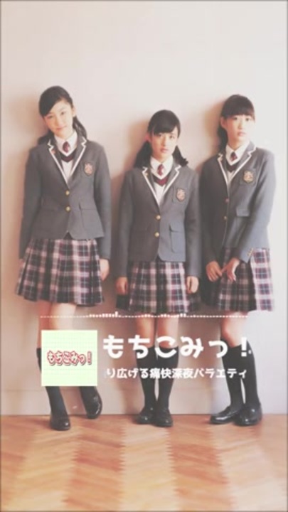 人気の もちこみっ 動画 14本 ニコニコ動画