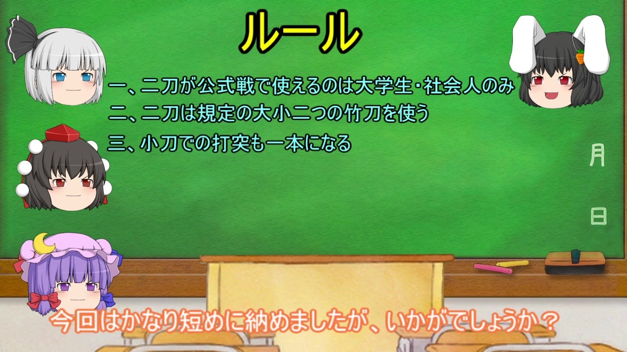 人気の 剣道 巻き上げ 動画 548本 8 ニコニコ動画