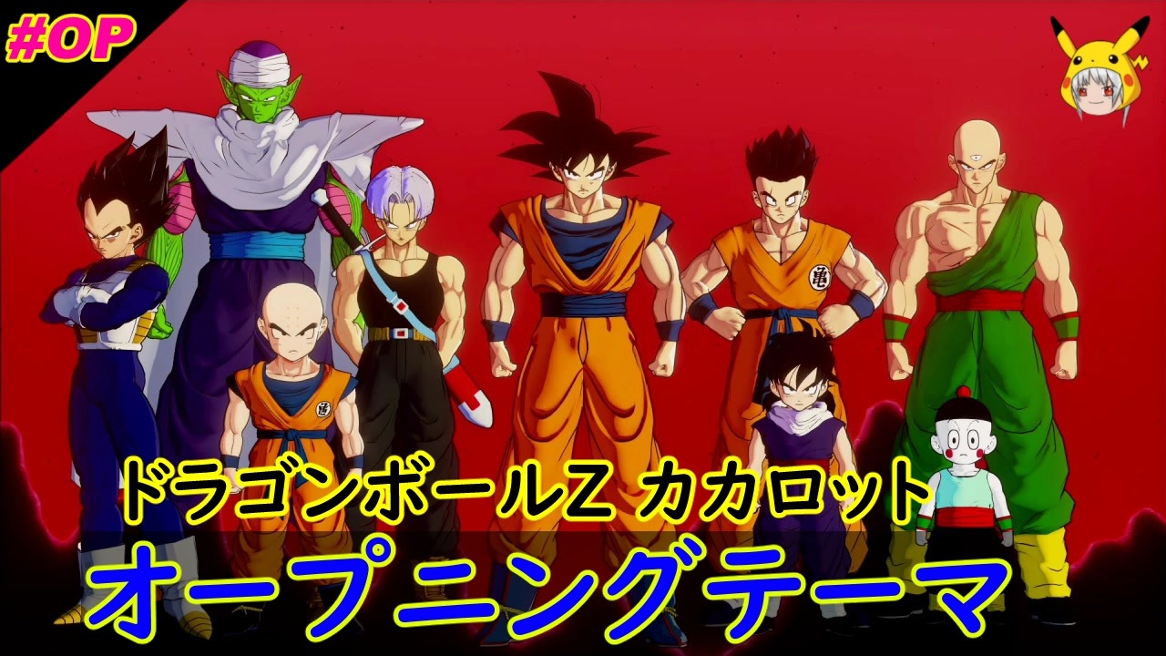 人気の ドラゴンボール 孫悟空 動画 645本 13 ニコニコ動画