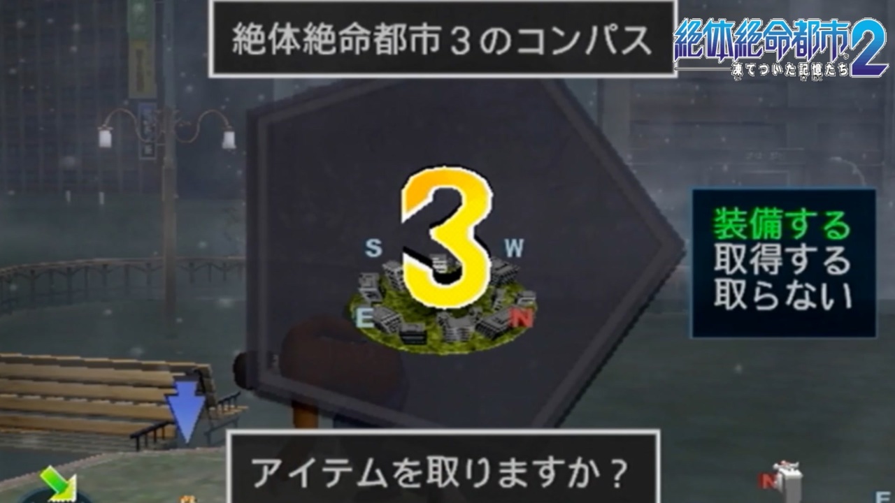 実況 大阪人が迷い込んだその先は Part32 絶体絶命都市2 ニコニコ動画