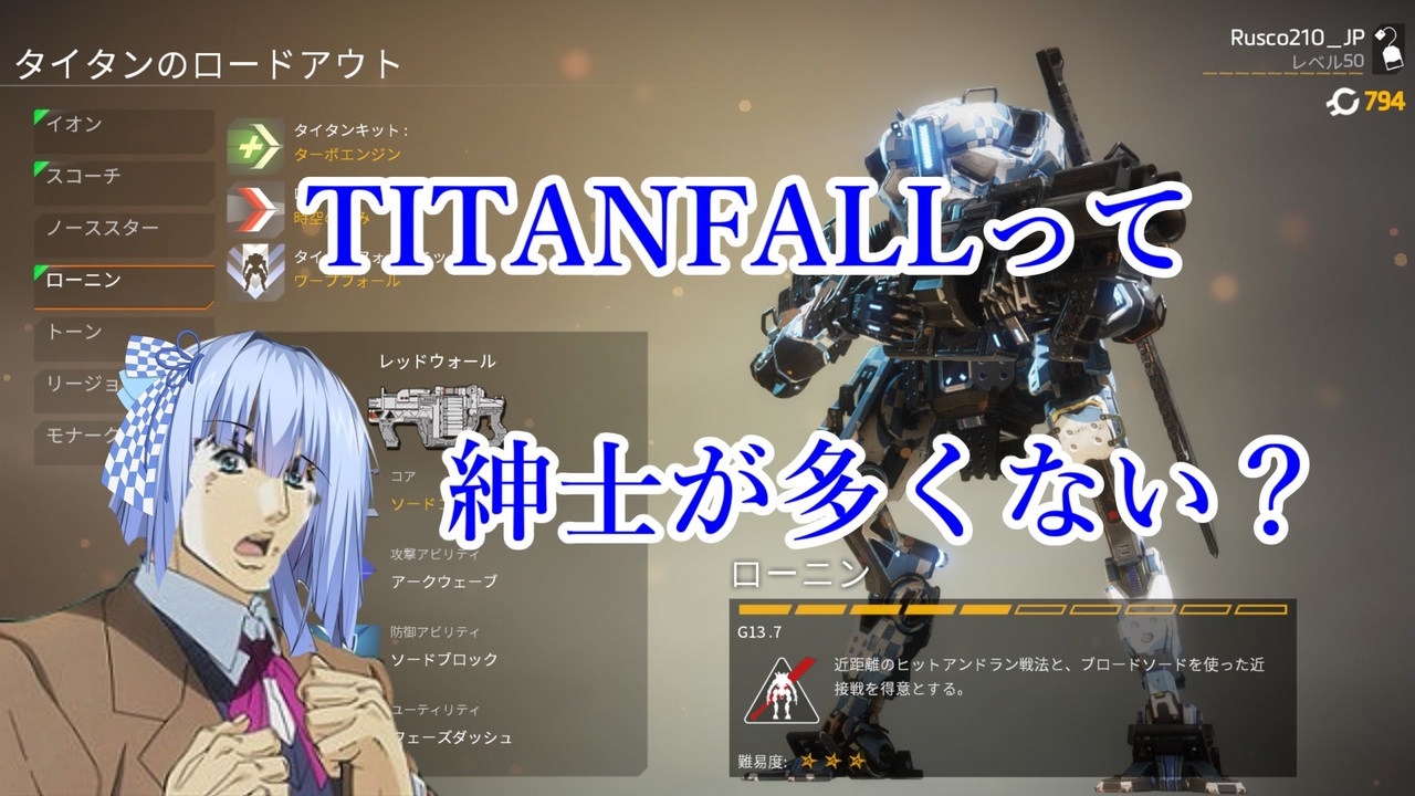 Titanfall2 4 Titanfallには紳士しかおらん ニコニコ動画