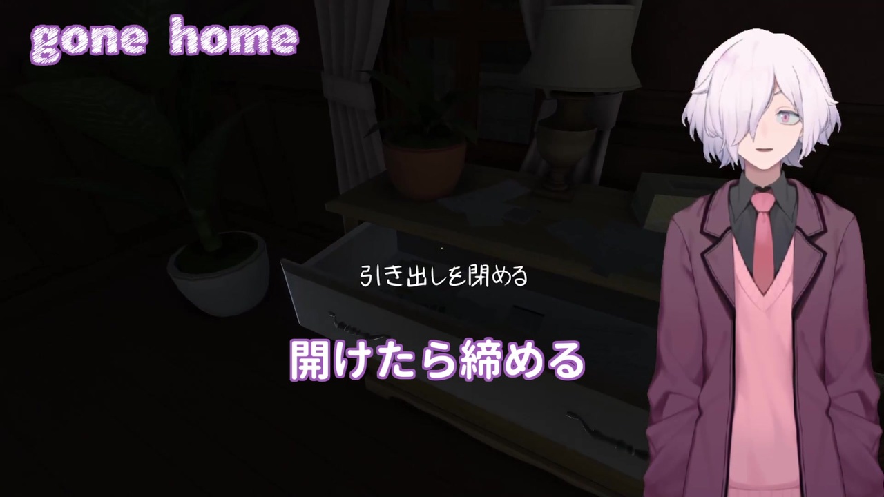 人気の Gonehome 動画 24本 ニコニコ動画