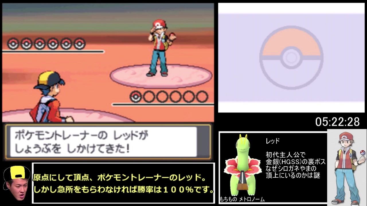 人気ダウンロード ポケモン ハート ゴールド レッド シモネタ