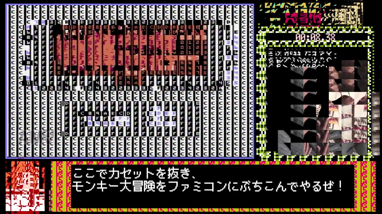 Rta 元祖西遊記スーパーモンキー大冒険 隠しメッセージ 覇邪の封印チャート 8 41 ニコニコ動画