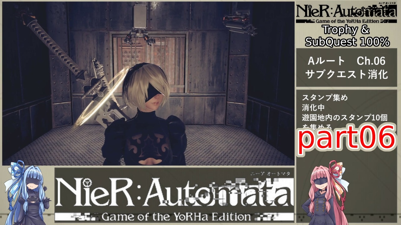 Nier Automata ニーアオートマタ まれいさんの公開マイリスト Niconico ニコニコ