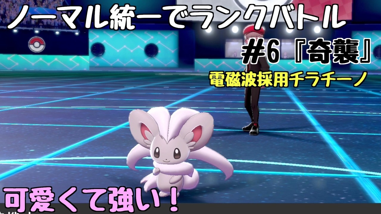 ポケモン実況 シンちゃんねる 全9件 シンジさんのシリーズ ニコニコ動画