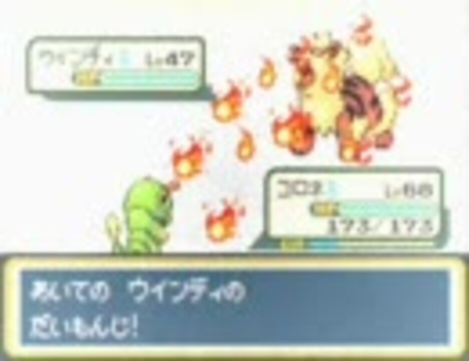 人気の ポケモン 一撃必殺 動画 24本 ニコニコ動画