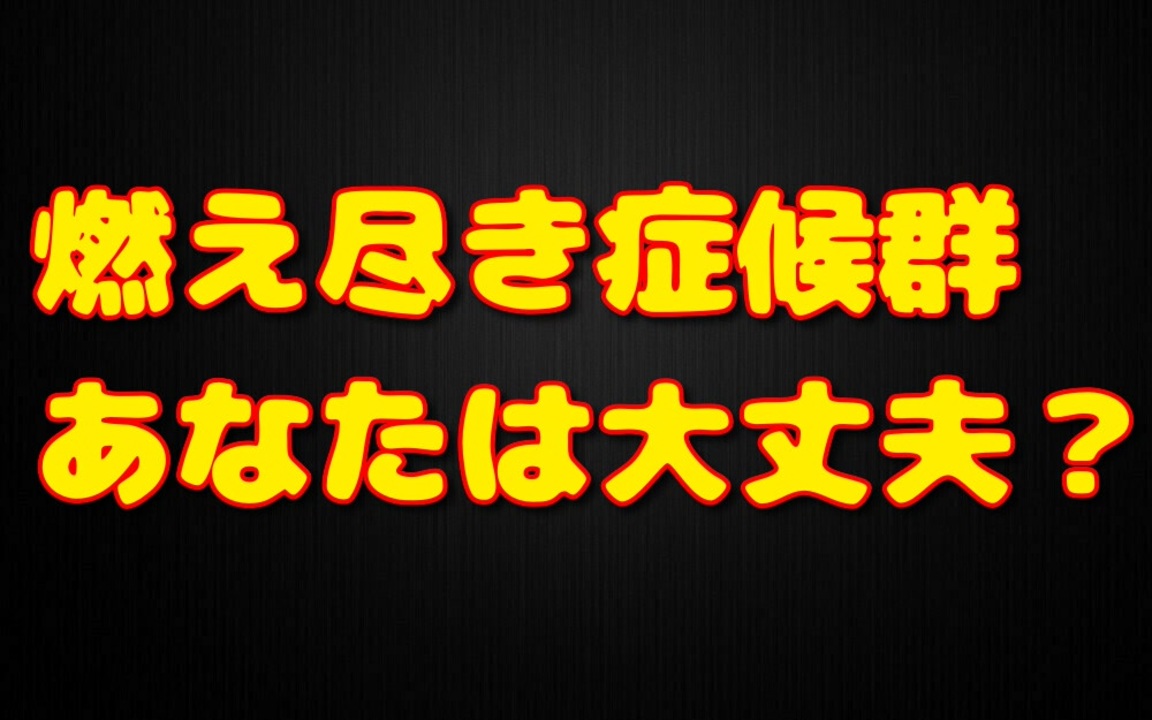 人気の 症候群 動画 7本 ニコニコ動画