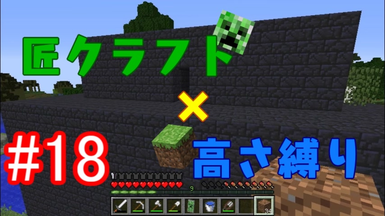 人気の マインクラフト ゆっくり実況 動画 5 141本 27 ニコニコ動画