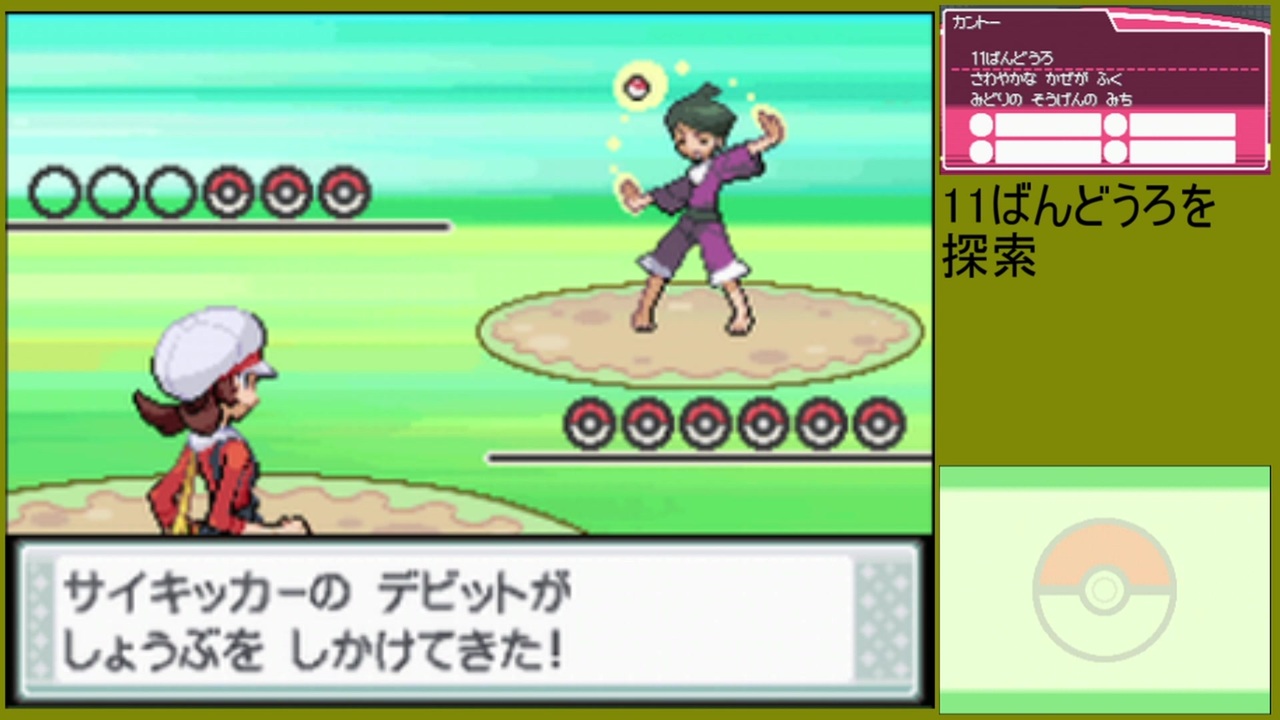 ポケットモンスター ハートゴールド プレイ動画 Part65 ニコニコ動画