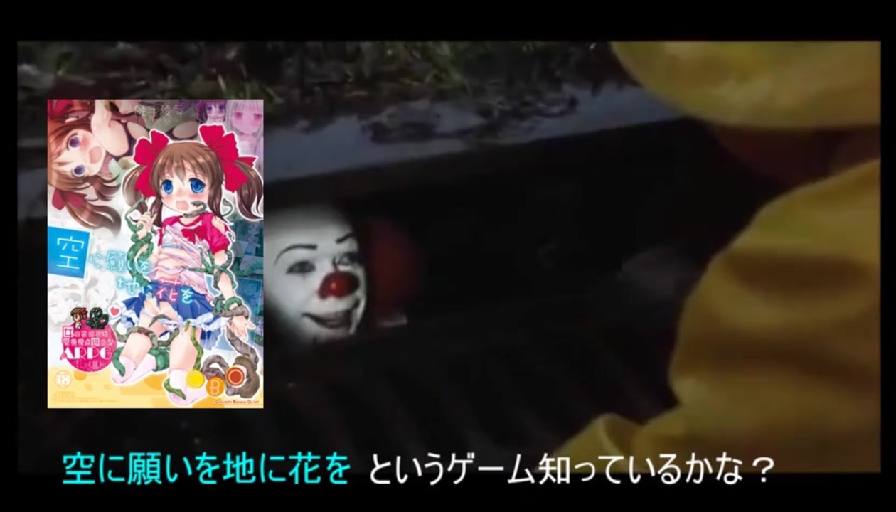 人気の 空に願いを地に花を 動画 3本 ニコニコ動画