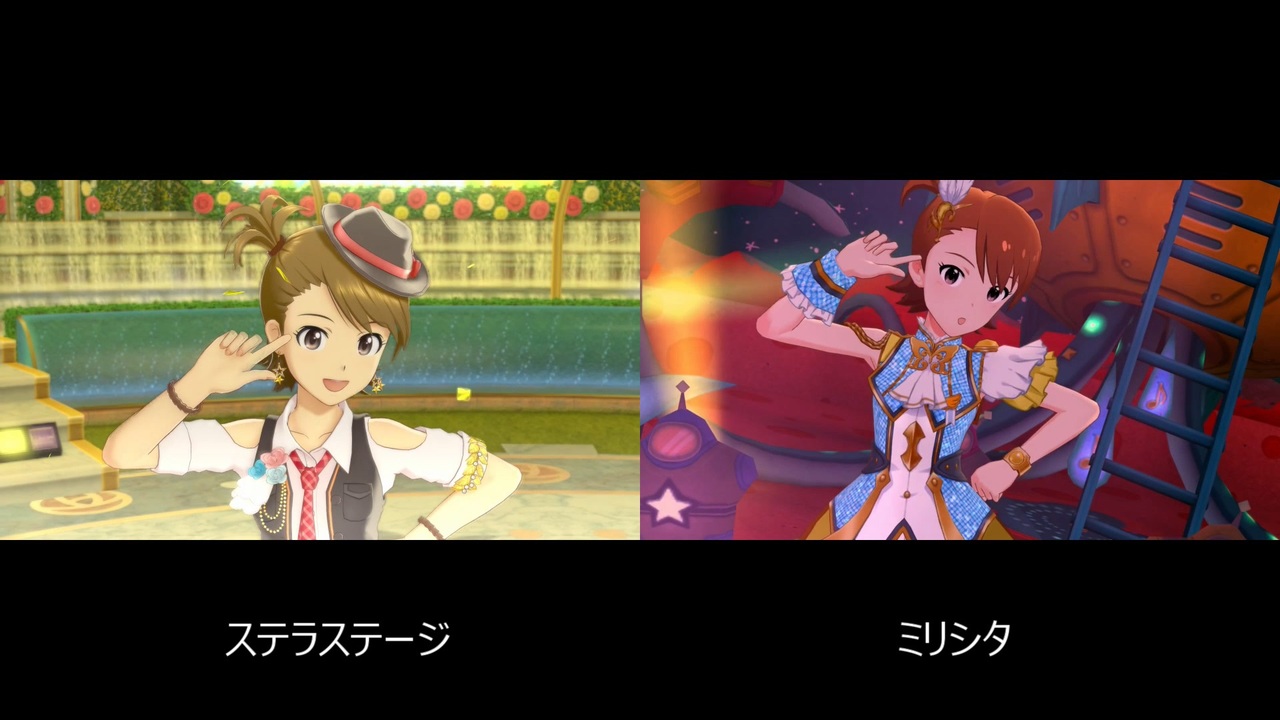 高画質 ステラステージ ミリシタで スタ トスタ Mv比較 ニコニコ動画