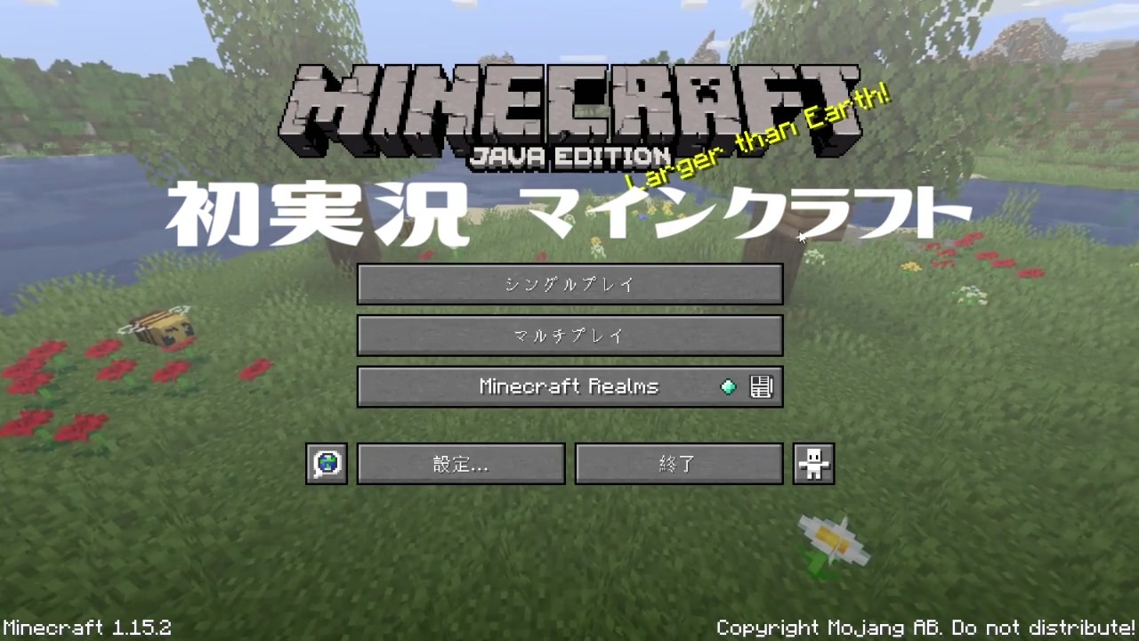 切磋 琢磨ゲーム初実況 マイクラ 1 ニコニコ動画