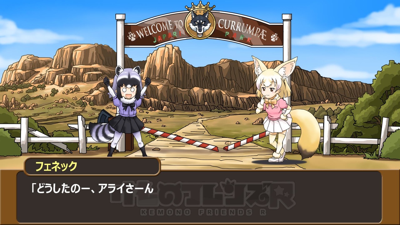 人気の けものフレンズr制作プロジェクト 動画 36本 ニコニコ動画