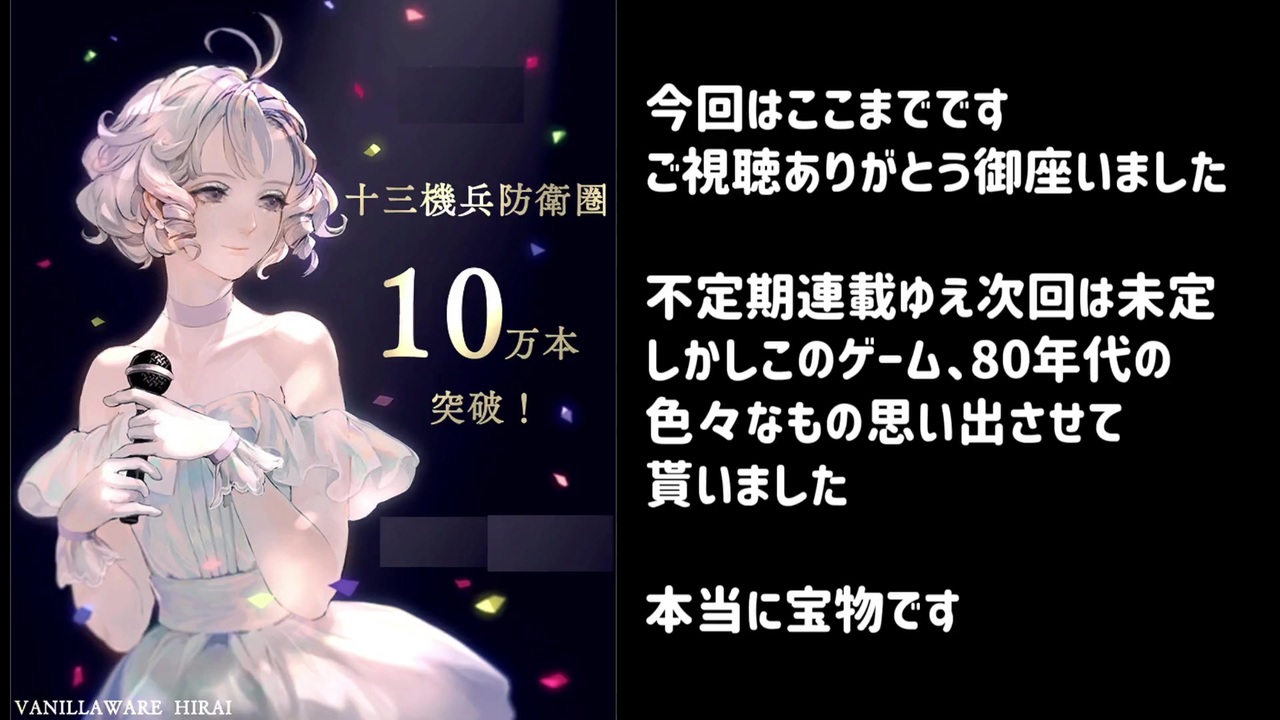 人気の 難易度strong 動画 5本 ニコニコ動画