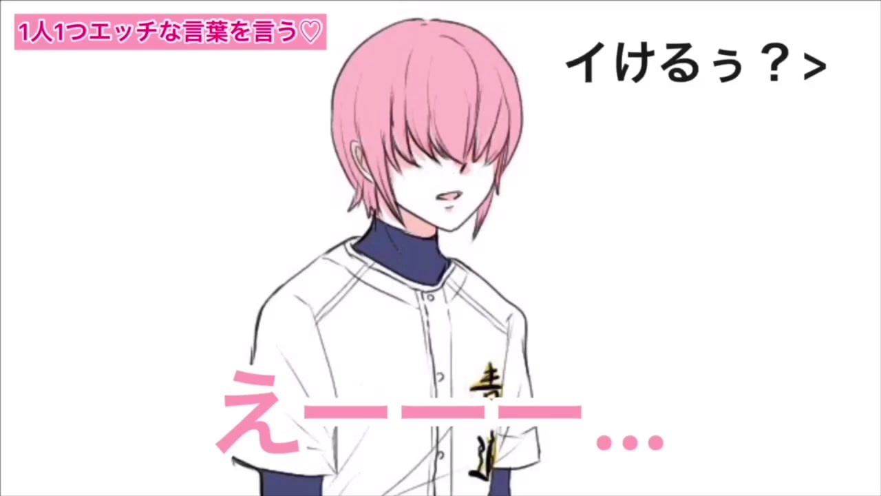 人気の アニメ ダイヤのa 動画 616本 ニコニコ動画