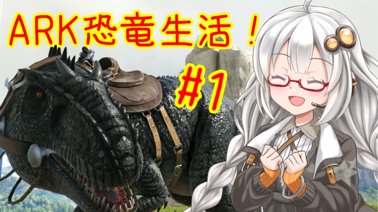 人気の ａｒｋ 動画 2 045本 4 ニコニコ動画