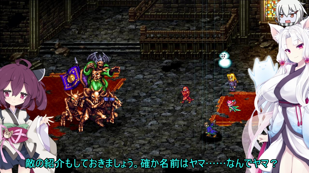 人気の ゲーム ロマサガ3 動画 6 5本 40 ニコニコ動画