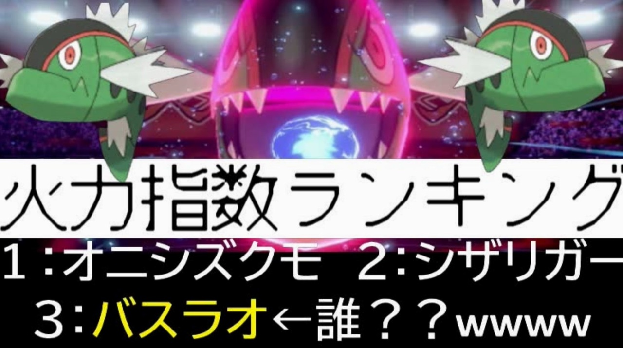 ポケモン てきおうりょく イメージポケモンコレクション