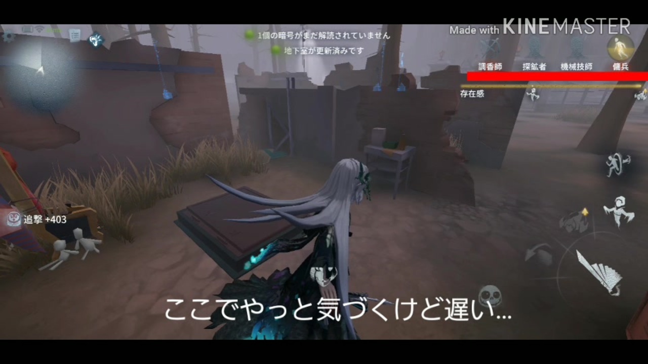 第五人格 注意事項更新しました 汗 フレンドになる際ご注意下さいまし 人 ニコニコ動画