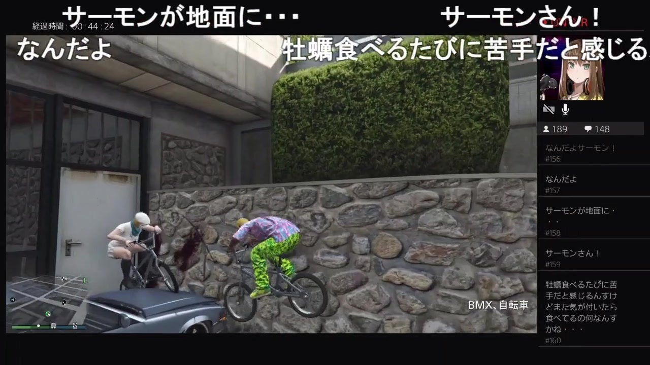 部長とケリーさんと ま視聴者の Gta5 実況プレイ その532 ニコニコ動画