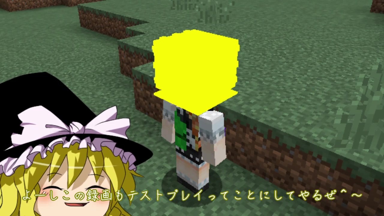 マインクラフト ゲリラと村と人形戦術記 その１ ゆっくり実況 ニコニコ動画