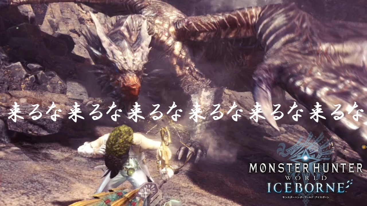 最新 Mhw クシャルダオラ 角 壊れない ただのゲームの写真