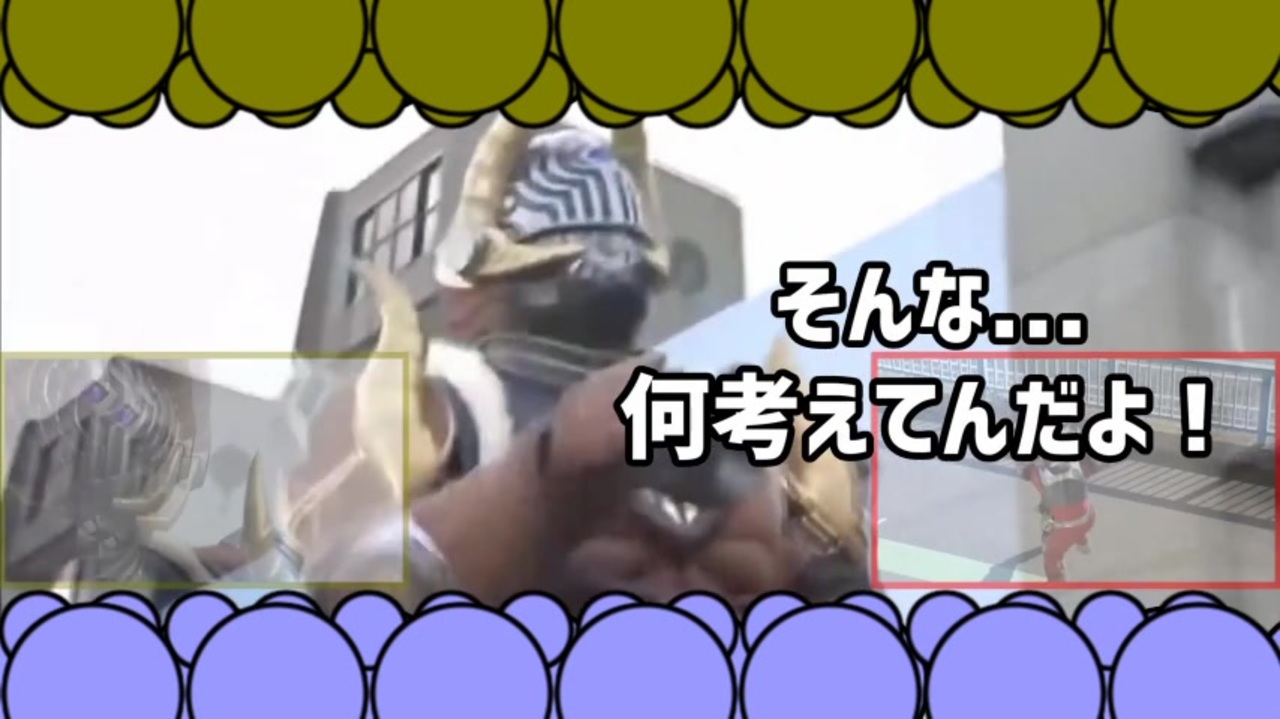 インペラー最期の片道きゃっちぼーる ニコニコ動画