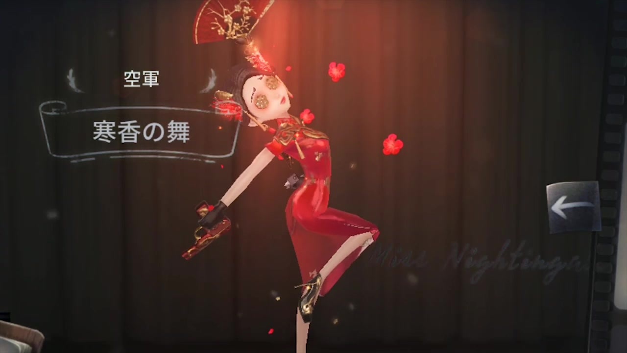 第五人格 キャラクター衣装画面のモーションでサバイバーを踊らせてみた ニコニコ動画