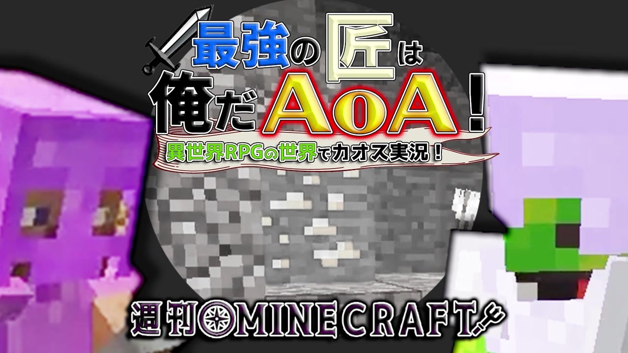 人気の ｍineｃraft 動画 577本 ニコニコ動画