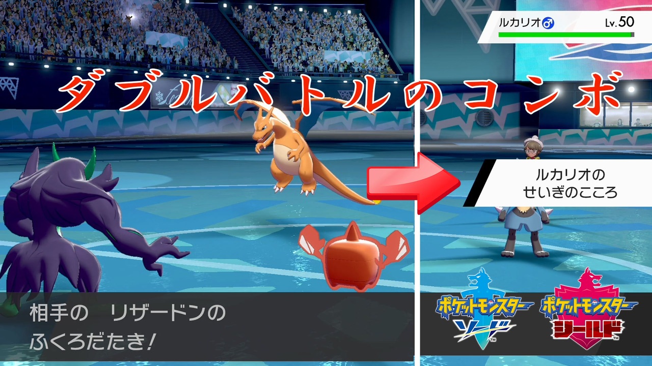 ポケモン剣盾 初のダブルバトル カビゴン ニコニコ動画