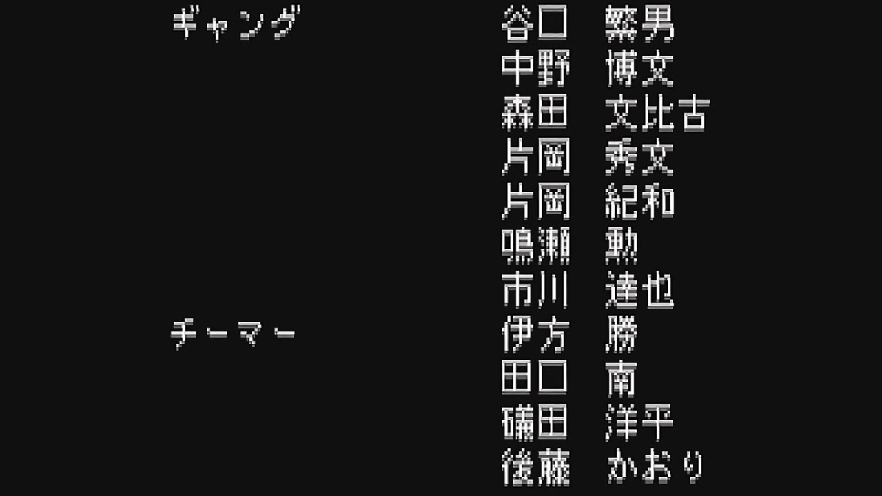 人気の チーマー 動画 21本 ニコニコ動画