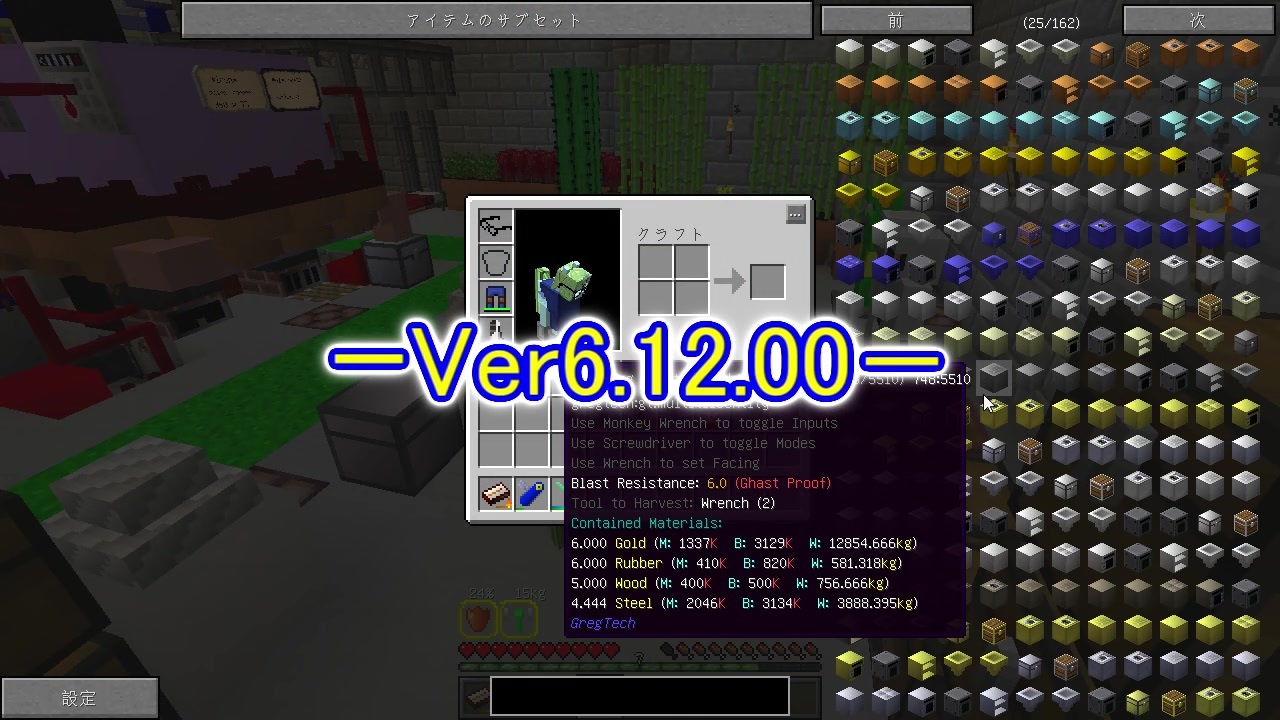 人気の Minecraft 工業化mod 動画 715本 7 ニコニコ動画