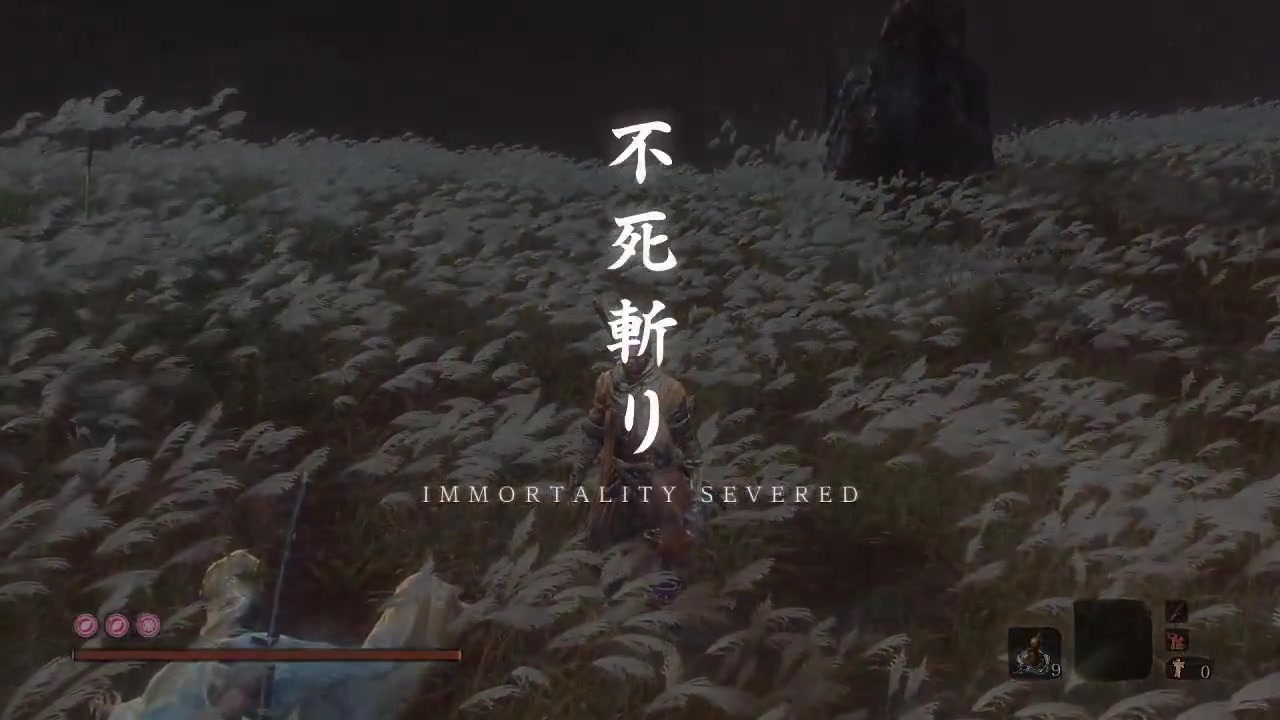 Sekiro 弾き下手でもなんとかなる隻狼 Part9 プレイ動画 ボス 中ボスのみ ニコニコ動画