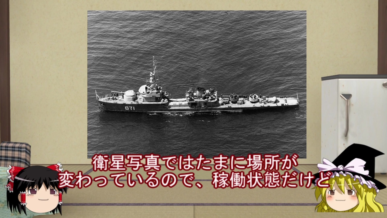 マイナー兵器解説 第9回 北朝鮮の老兵トラル級 ニコニコ動画